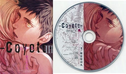 【新品】コヨーテⅢ 初回限定生産盤 コヨーテⅣアニメイト限定版CD 座裏屋蘭丸 ドラマCD「コヨーテ Ⅲ」初回限定生産盤 - フロンティアワークス公式