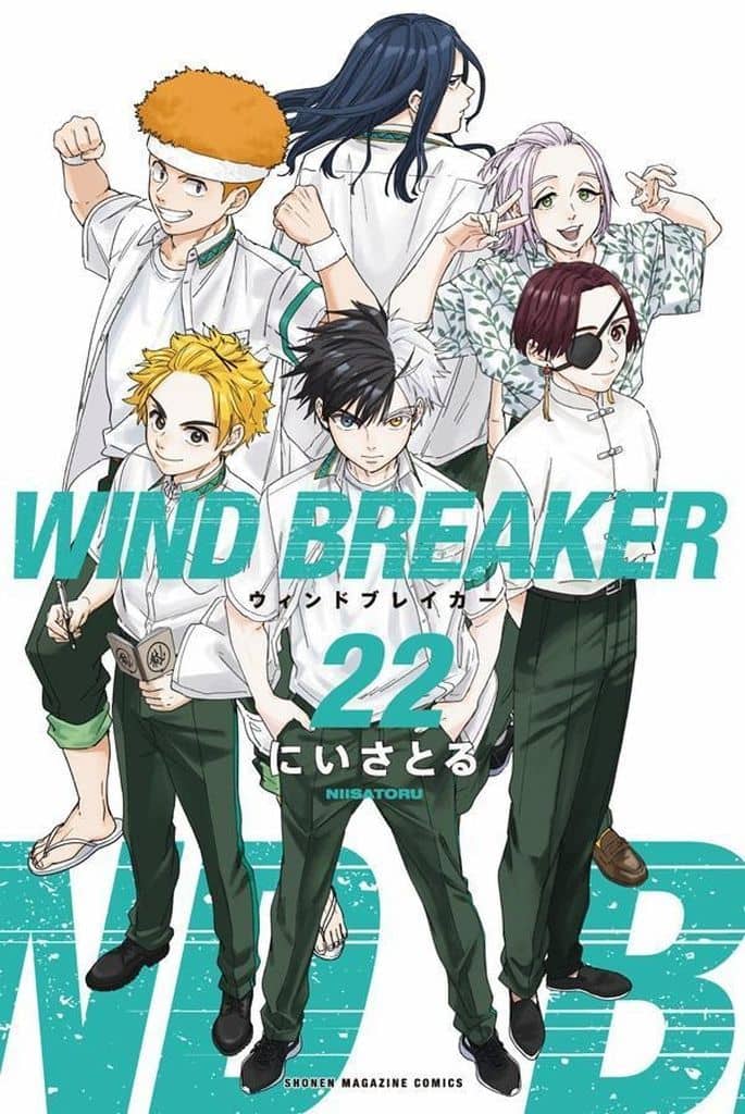 駿河屋 -<中古>☆未完)WIND BREAKER 1～22巻セット（少年コミック）