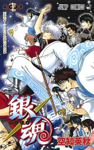 銀魂　全1巻〜73巻セット 少年漫画 非全巻 Amazon.co.jp: 銀魂 3年Z組銀八先生 全7巻セット : 本
