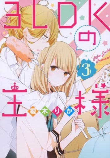 3 Ldk 的国王全体组合3 卷 书 Suruga Ya Com