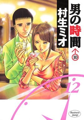 村生ミオ 漫画セット 村生ミオ大全集20 - マンガ（漫画） 村生ミオ（SMART COMICS）：電子