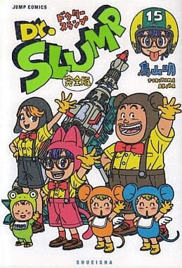 ふ*ん様 超美品!!!!　Dr.スランプ完全版　 全15巻セット　全て初版！絶版 Dr.スランプ 完全版 全15巻 鳥山明 全巻 セット 全巻、表紙アルコール