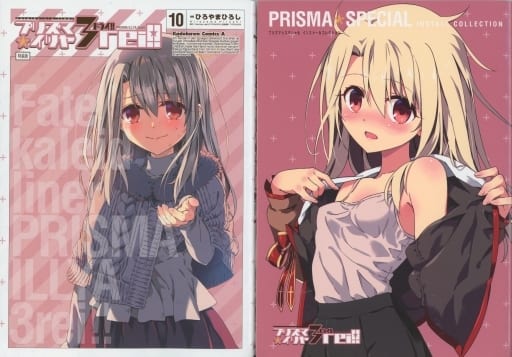 Fate/kaleid liner プリズマ イリヤ 10巻セット 51AXnsa+jwL._AC_SY200_QL15_.jpg
