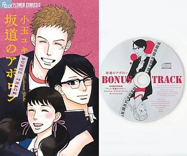 Special Edition With Kids On The Slope Bonus Track Original Soundtrack Cd Book Suruga Ya Com