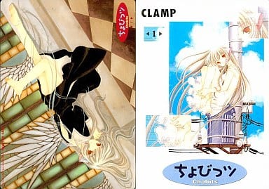 駿河屋 -<中古>特典付)限定1)ちょびっツ Chobits 初回限定版（限定版