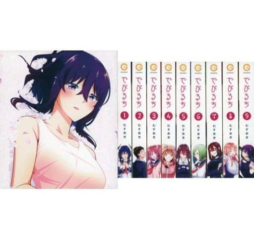 でびるち　単行本　クラウドファンディング限定 全9巻　全巻セット 駿河屋 -<中古>ケース付)でびるち 全9巻セット / むすあき（限定