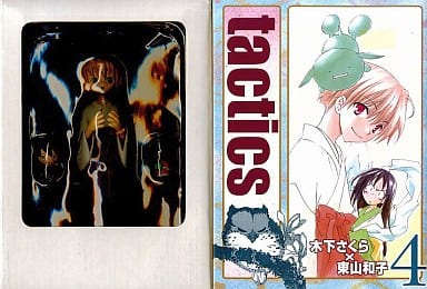 駿河屋 -<中古>特典付)限定4)tactics タクティクス 限定版 / 木下 