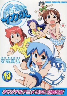 附特典 限定14 附侵略 花枝娘文教堂書店 動畫ga限定版透明文件夾2張 附原創動畫dvd 書 Suruga Ya Com