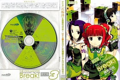 アイドルマスター ブレイク! 3巻 Amazon.co.jp: アイドルマスターブレイク! 3 限定版 (ライバル