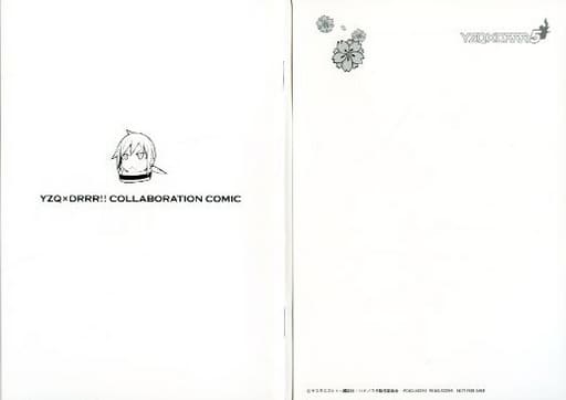 YZQ×DRRR!! COLLABORATION COMIC YZQ×DRRR!! COLLABORATION COMIC
