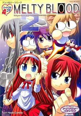 其他漫画heartful4格月姬格斗melty Blood 2 ミッシィc 书 Suruga Ya Com