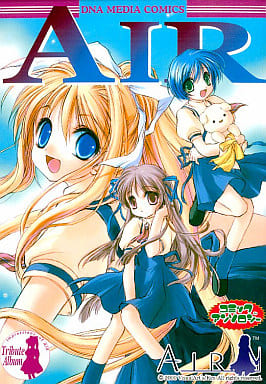 AIR Comic Anthology DNA media comics | Book | Suruga-ya.com