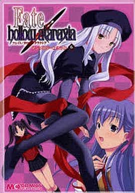 fate hollow ataraxia anthology comic fate hollow ataraxia anthology comic