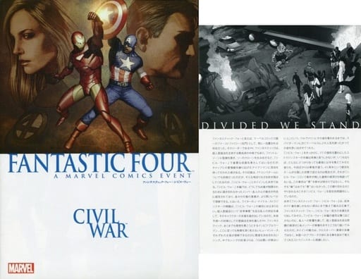 ファンタスティック・フォー:シビル・ウォー ファンタスティック・フォー:シビル・ウォー Amazon.com: Civil