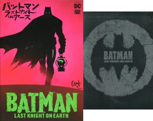 Batman : Last Night on Earth / Greg Capullo | Book 