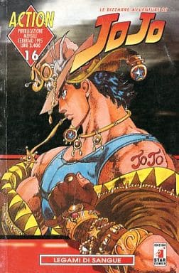 駿河屋 -<中古>イタリア語版)16)Le bizzarre avventure di Jojo