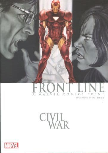 フロントライン:シビル・ウォー BOOK2 駿河屋 -<中古>小冊子付)フロントライン：シビル・ウォー BOOK 2