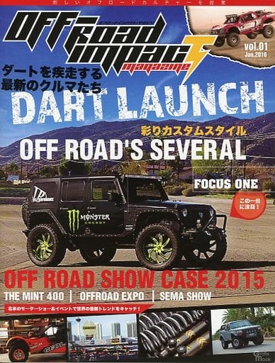 Automobile and motorcycle magazines Off-road Impact Magazine vol. 01 ...