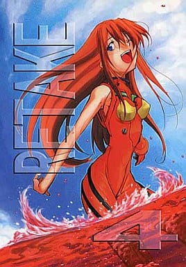 駿河屋 -【アダルト】<中古><<新世紀エヴァンゲリオン>> RE-TAKE 4