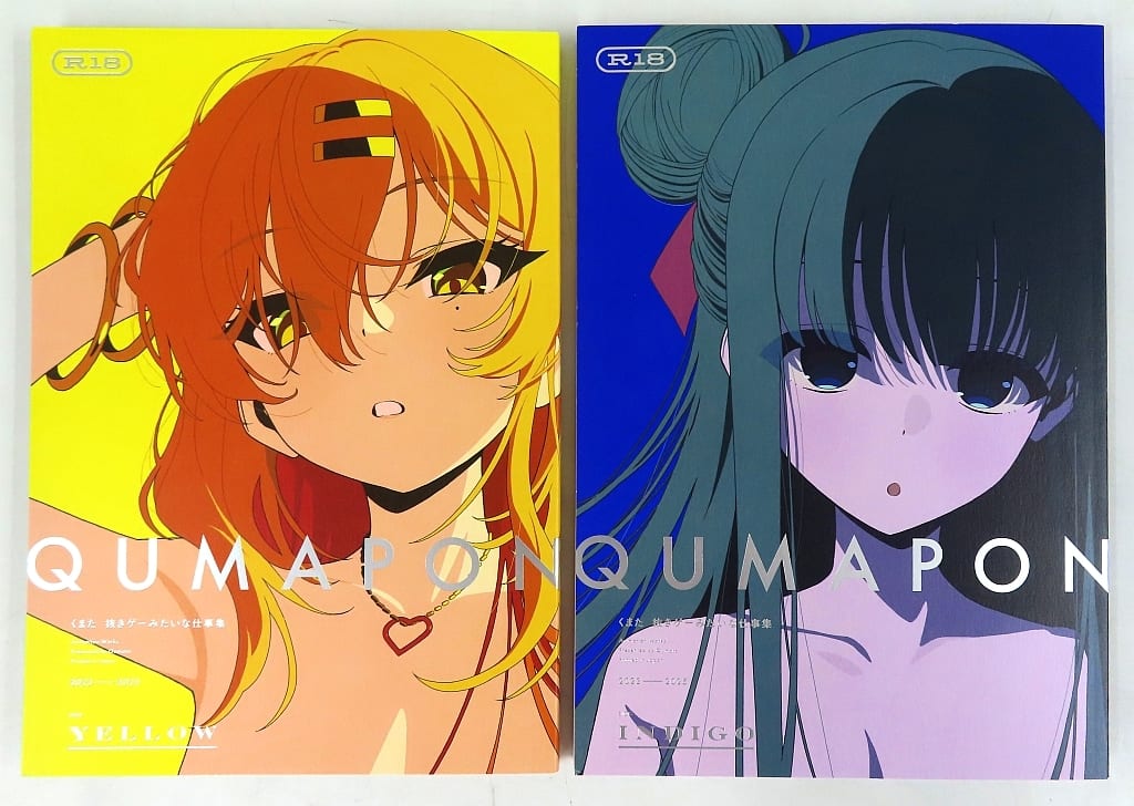 駿河屋 -【アダルト】<中古><<その他ゲーム>> 【C107】くまちゃん製麺
