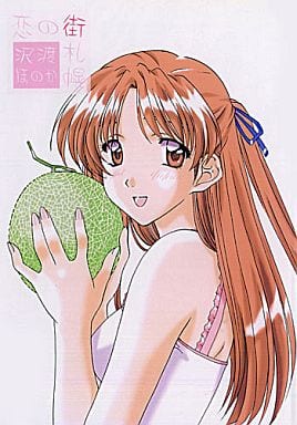 駿河屋 -【アダルト】<中古><<センチメンタルグラフティー＆ジャーニー