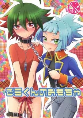 遊戯王　素良の立体マウスパッド 紫雲院素良　ショタ　ARC-V アークファイブ 遊戯王 素良の立体マウスパッド 紫雲院素良 ショタ ARC-V アーク