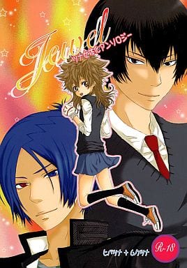 家庭教師ヒットマンREBORN リボーン　沢田綱吉　雲雀恭弥　怪物づかいツナ！ アニメ『家庭教師ヒットマンREBORN！』のツナ＆雲雀を立体化