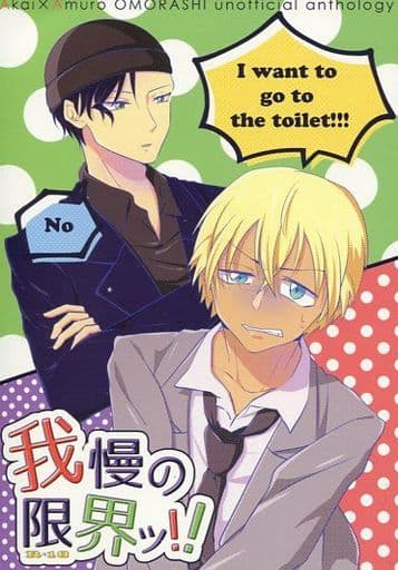 名探偵コナン 漫画 Detective Conan 名探偵 コナン chap 513 – 522 volume 51