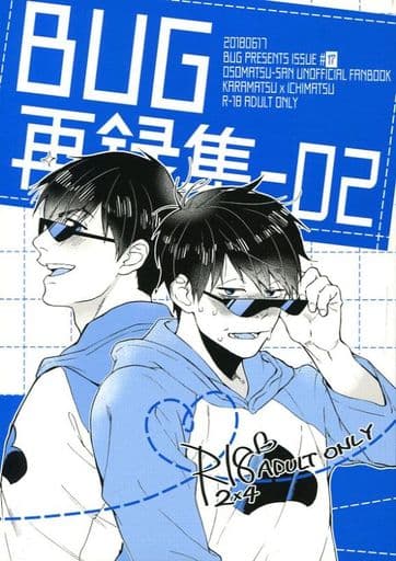 BUGLOVEさん専用 204 ホロライブ ラプラス 闇 トラブル レム ララ もも