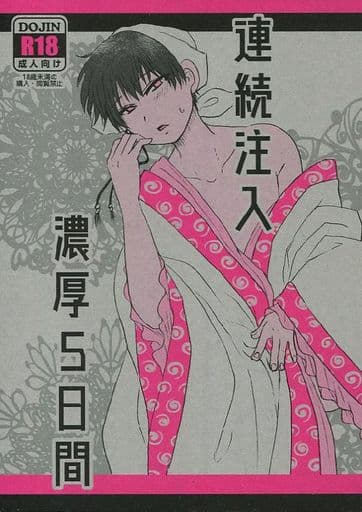 【⚠️交渉済み専用】はやし燈　古澤エノ　ほじゃな　特典付きセット zhomi265876.jpg