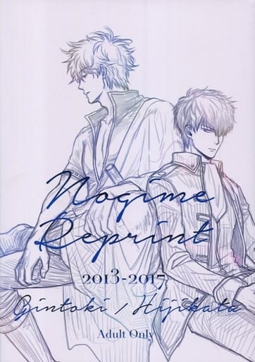 ★銀魂同人誌・SOS 再録★ ☆銀魂同人誌・SOS 再録☆ - メルカリ