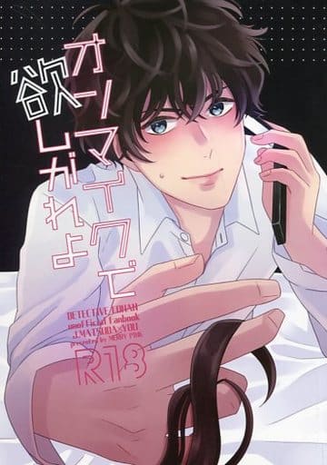 名探偵コナン同人誌　松田陣平推し　夢本　沢山セット 名探偵コナン同人誌 松田陣平推し 夢本 沢山セット - メルカリ