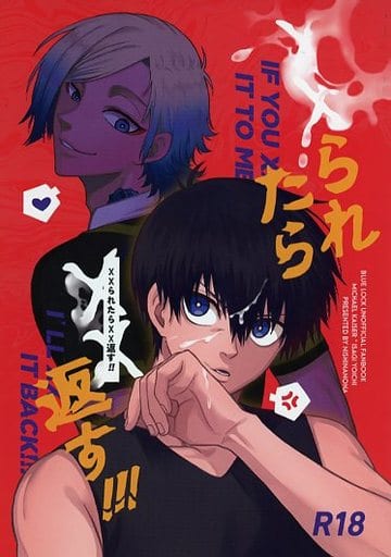 【9/7限定値下げ】ブルーロック　カイザー　潔 maxresdefault.jpg