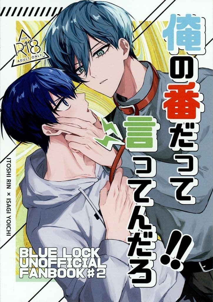 ブルーロック 糸師凛 潔世一 もちどる Amazon.co.jp: ブルーロック 周辺 潔世一 糸師凛 糸師冴 ぬいぐるみ
