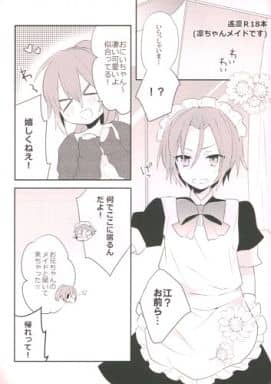 リ*）様 Free! 七瀬遙 松岡凛 生動画 生原画 複製原画セット Amazon.co.jp: Free 特製エンドカード 遙 凛 2枚セット 七瀬遙 松岡凛
