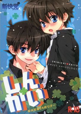 駿河屋 -【アダルト】<中古><<名探偵コナン>> しんかい 新快密着