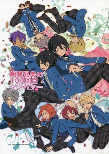 駿河屋 -<中古><<あんさんぶるスターズ！>> 朔間兄弟の100回目