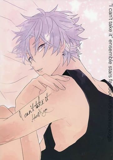 駿河屋 -<中古><<あんさんぶるスターズ！>> i can't take it / 空緒