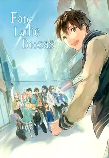 Fate Fate Lathe Biosas Second Part Jekyll X Tatsumi Kitano Doujin Suruga Ya Com