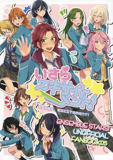 衣更真緒　5個 2/2)【お知らせ】 ⭐5 衣更 真緒のカードは開花前スチルが動く