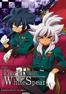 Women And Boys Love Doujinshi Inazuma Eleven Black Rain White Spear Escabas X バダップアンソロジー Escava X バダップ Doujin Suruga Ya Com