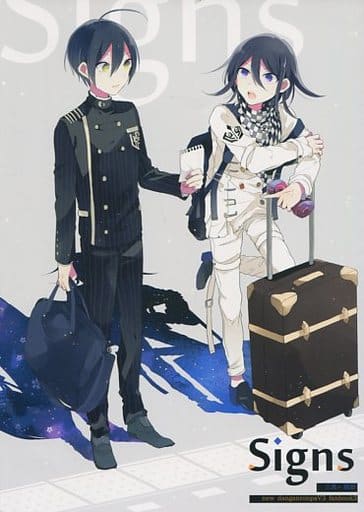 駿河屋 -<中古><<ダンガンロンパシリーズ>> Signs / 遥一(yoichi) （王