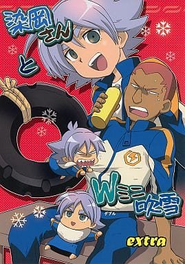 イナズマイレブン 吹雪士郎 染岡竜吾 ミニブロマイド Amazon.co.jp: イナズマイレブン ブロマイド 吹雪士郎 アツヤ 染