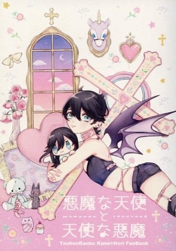 The Devil Angel And The Evil Angel Doujin Suruga Ya Com