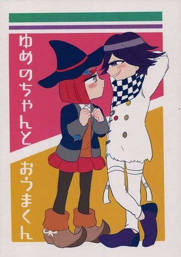 ダンガンロンパ 楽天コレクション キャンバス 王馬小吉 夢野秘密子 入荷情報】 ダンガンロンパ 楽天コレクション S賞 キャンバス 最原終一