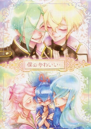 Women And Boys Love Doujinshi Touken Ranbu My Cute Left Character Brothers Genji Brothers Doujin Suruga Ya Com