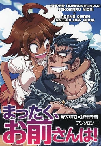 ダンガンロンパ　血まみれ缶バッジ　弐大猫丸　終里赤音 ダンガンロンパ 弐大猫丸 終里赤音 セット - メルカリ