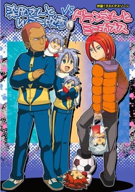 イナズマイレブン 吹雪士郎 染岡竜吾 ミニブロマイド m51986204324_1.jpg?1725965256