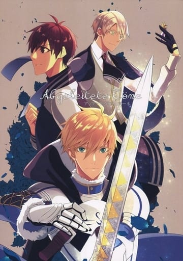 Fate Abgeleitete Toneアップゲライテテテーネ來野巽 阿瑟 傑基爾 海德 奧西馬恩迪亞斯 同人 Suruga Ya Com