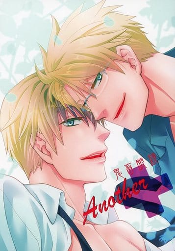 【レア】鬼畜眼鏡 BL 店舗限定 メガミド非売品カード 駿河屋 -【アダルト】<中古><<鬼畜眼鏡>> メガミドフリークス MEGAMIDO